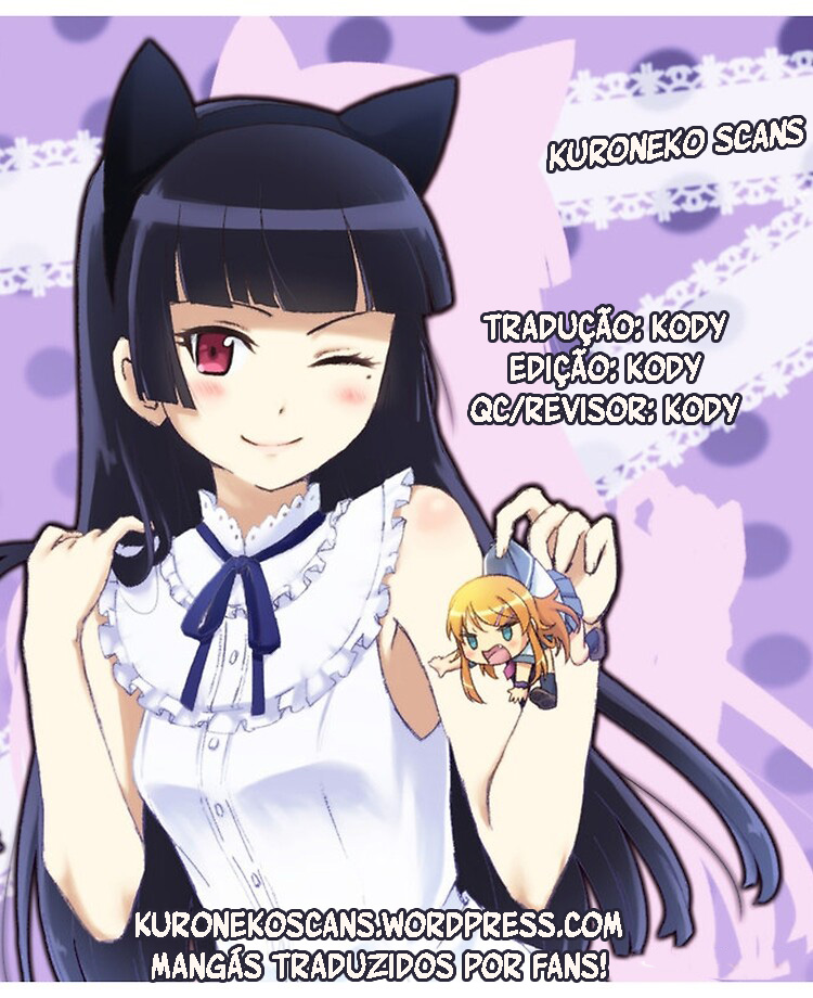 Chiisana Mori no Ōkami-chan 第1页