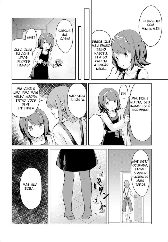 Chiisana Mori no Ōkami-chan Vol. 1 Ch. 1 第11页