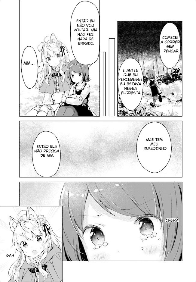 Chiisana Mori no Ōkami-chan Vol. 1 Ch. 1 第12页