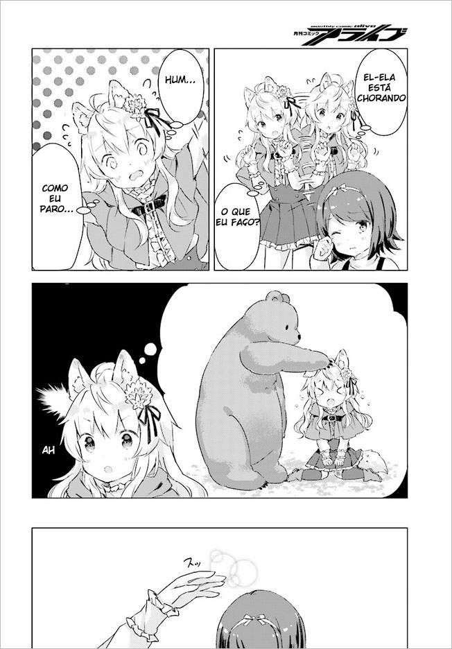 Chiisana Mori no Ōkami-chan Vol. 1 Ch. 1 第13页