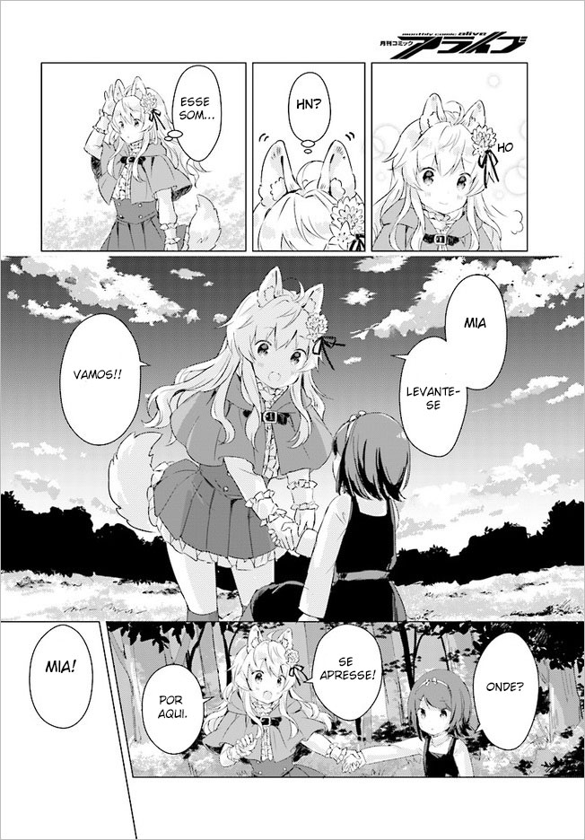 Chiisana Mori no Ōkami-chan Vol. 1 Ch. 1 第15页