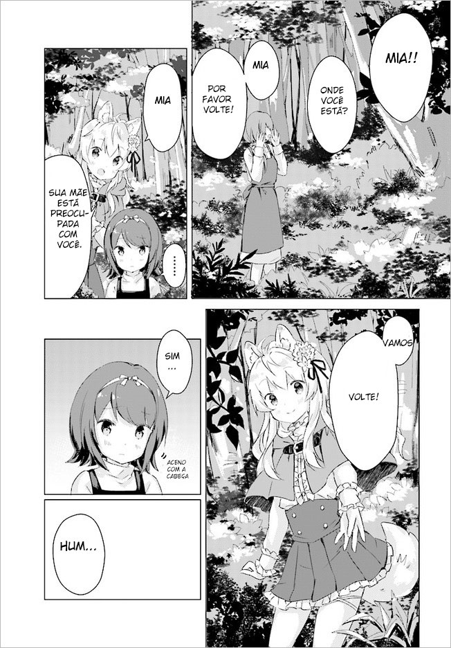 Chiisana Mori no Ōkami-chan Vol. 1 Ch. 1 第16页