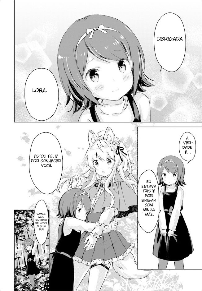 Chiisana Mori no Ōkami-chan Vol. 1 Ch. 1 第17页