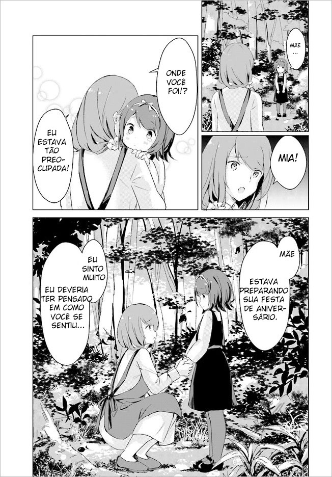 Chiisana Mori no Ōkami-chan Vol. 1 Ch. 1 第18页