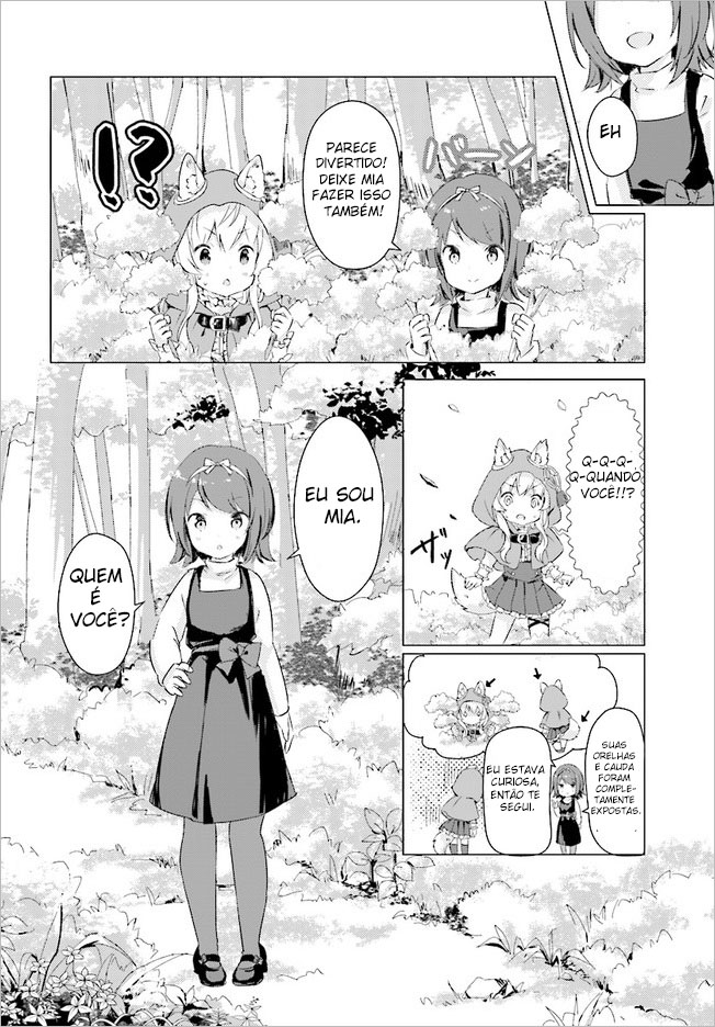 Chiisana Mori no Ōkami-chan 第7页