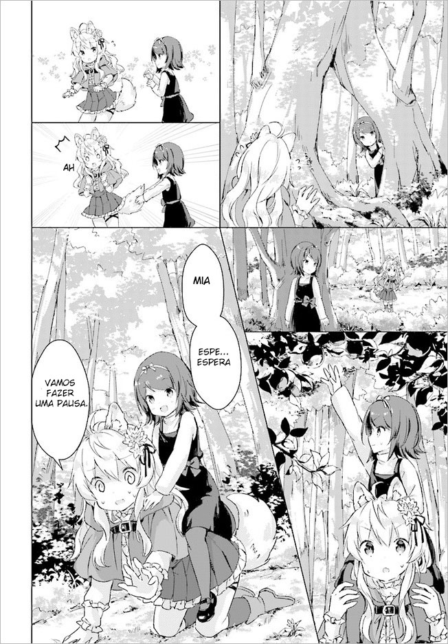 Chiisana Mori no Ōkami-chan Vol. 1 Ch. 1 第9页