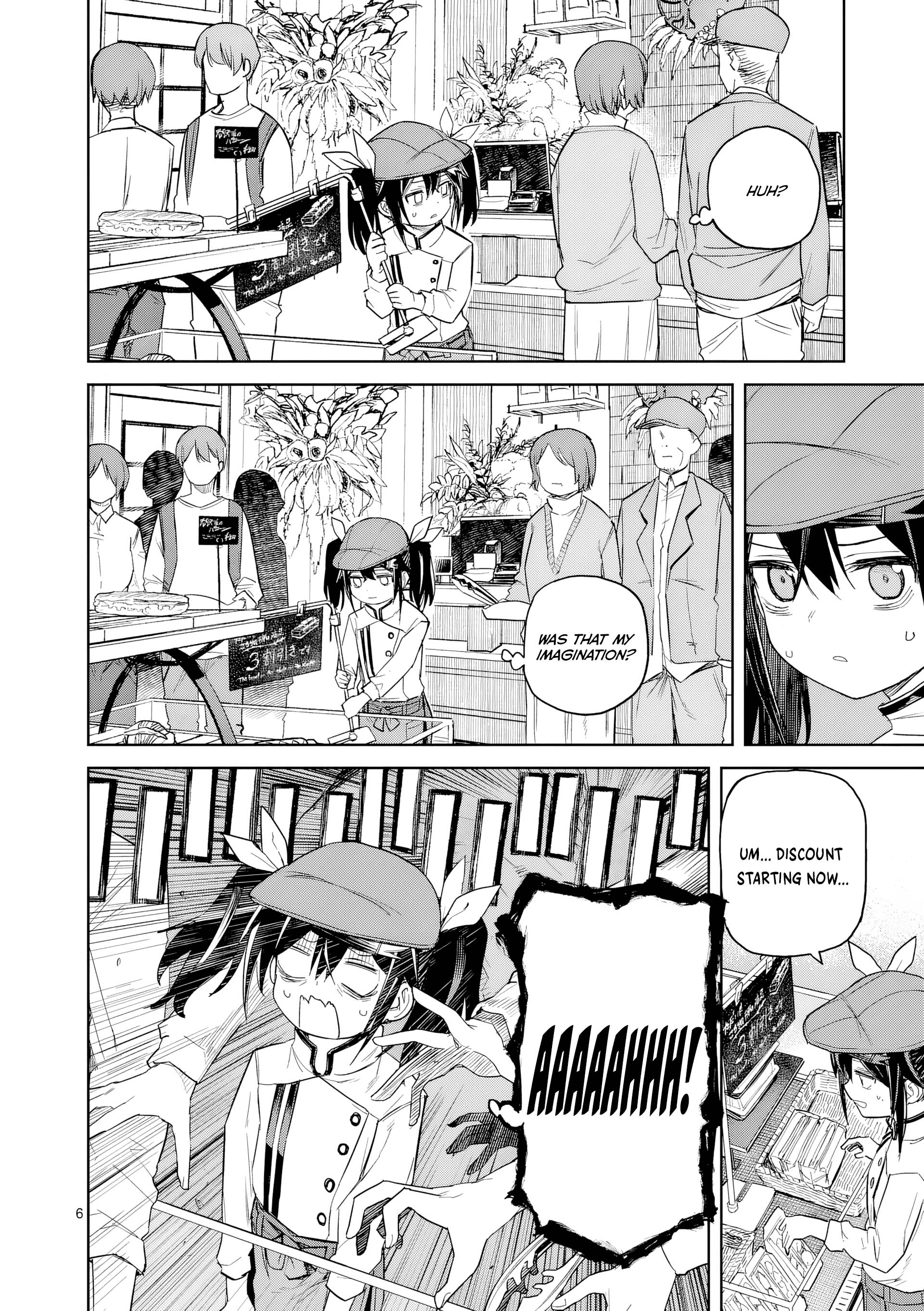 Pan o Nameru na! The Battle Before Closing Time 第7页