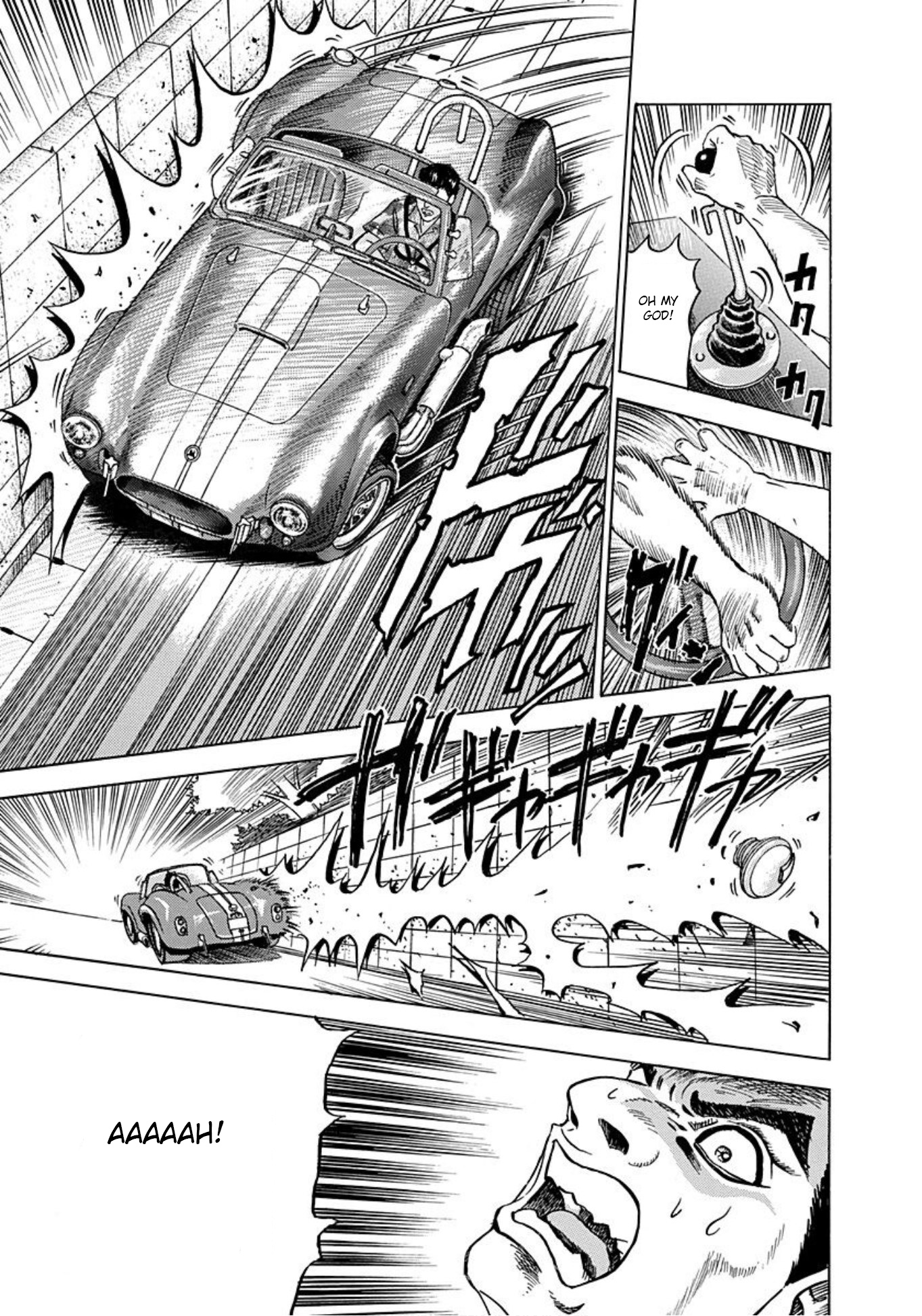 Uramiya Honpo The Killing Equation 第19页