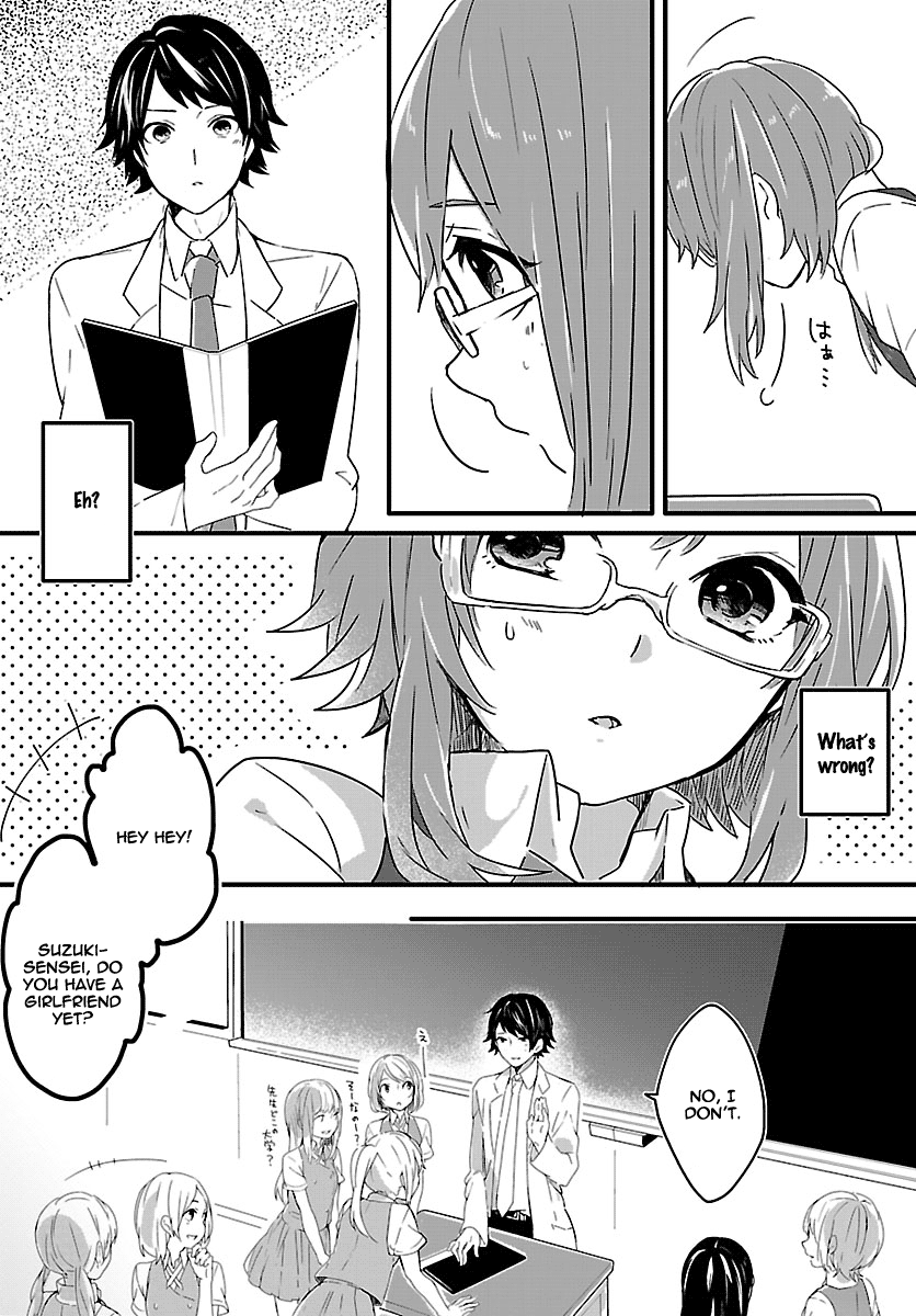 Shiryoku Kensa The First Meeting 第13页