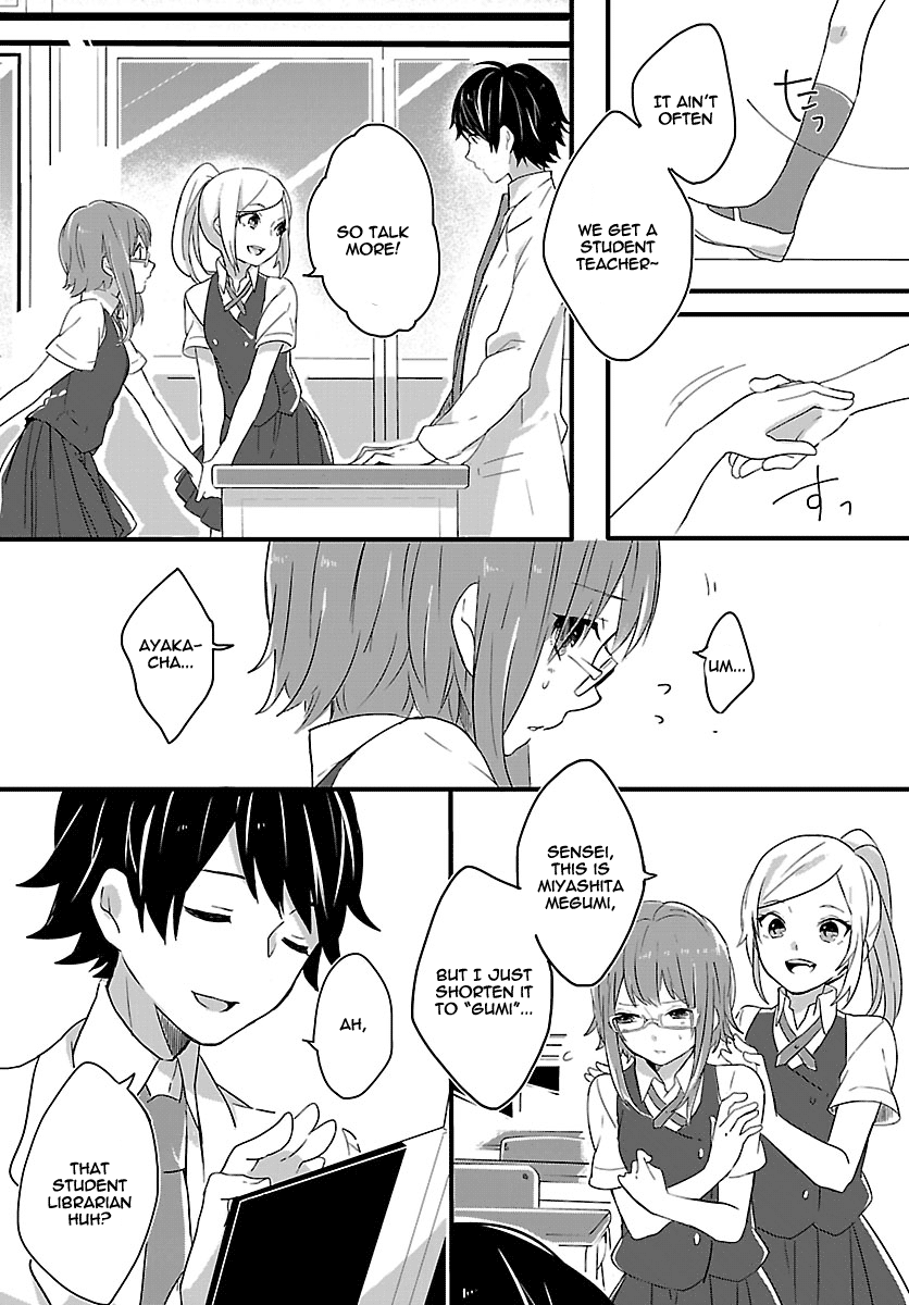 Shiryoku Kensa The First Meeting 第15页