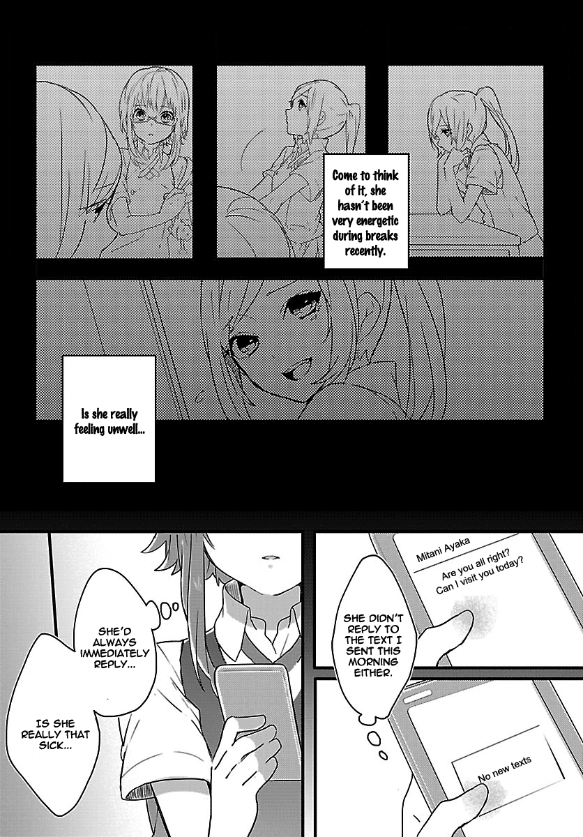 Shiryoku Kensa The First Meeting 第18页
