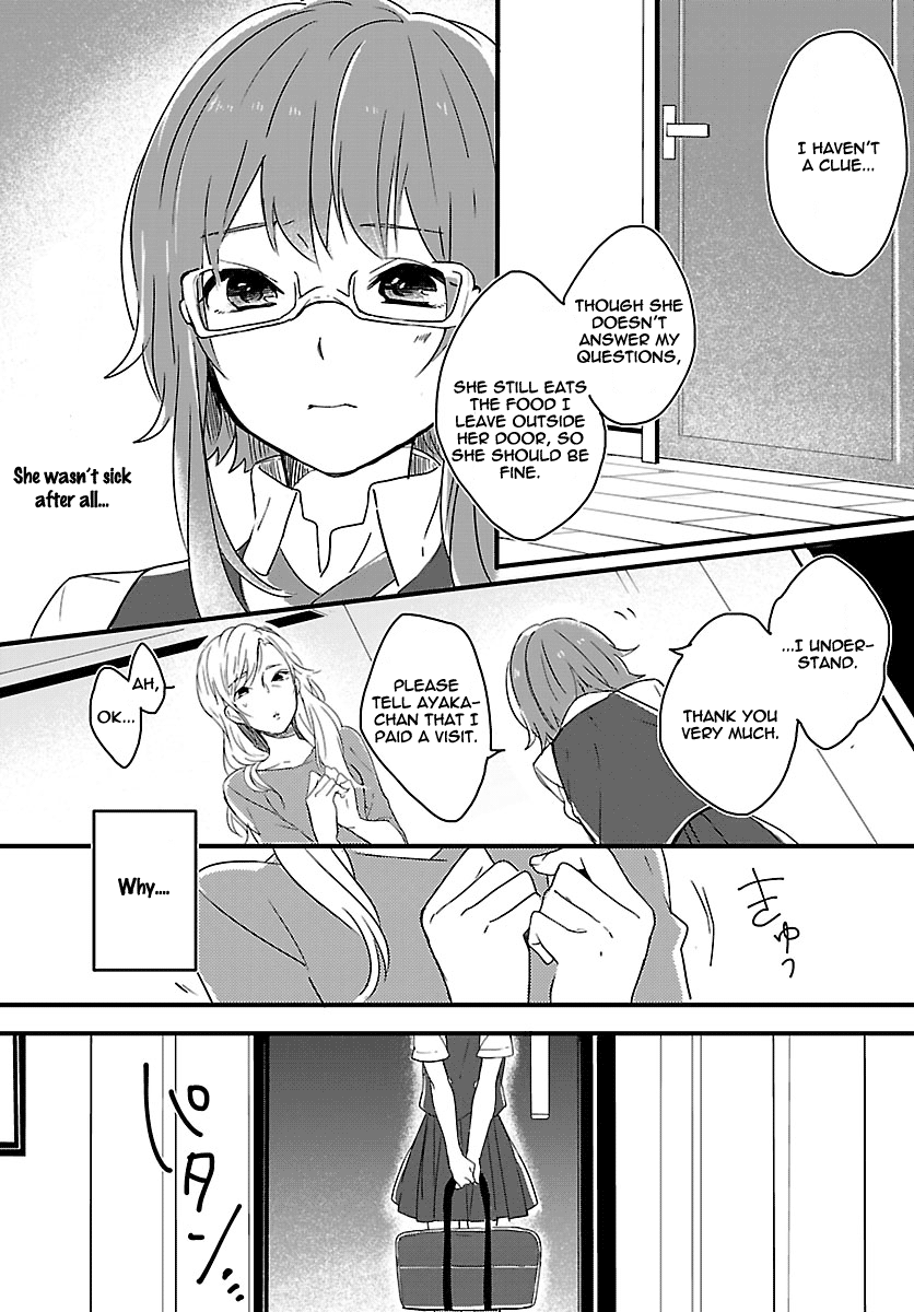 Shiryoku Kensa The First Meeting 第21页