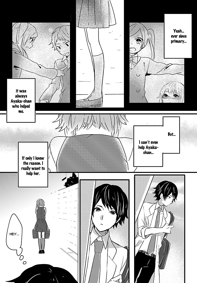 Shiryoku Kensa The First Meeting 第24页