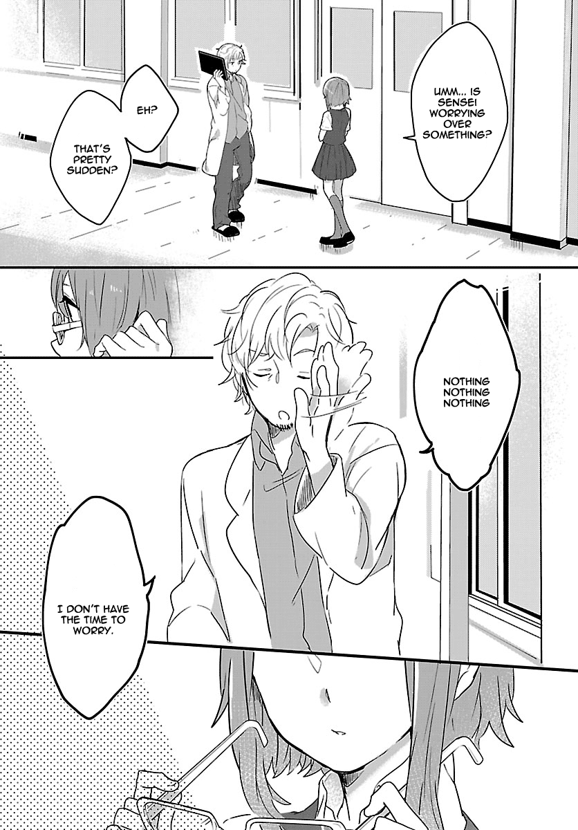 Shiryoku Kensa The First Meeting 第27页