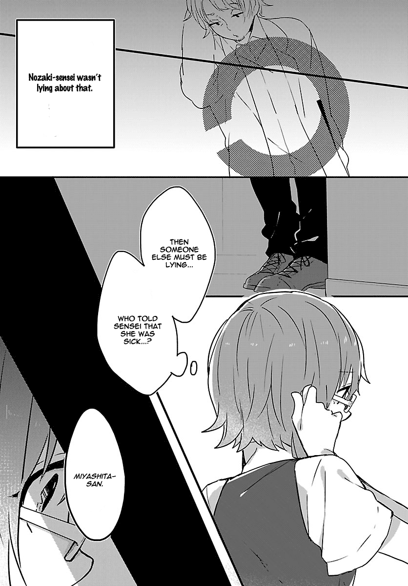 Shiryoku Kensa The First Meeting 第32页