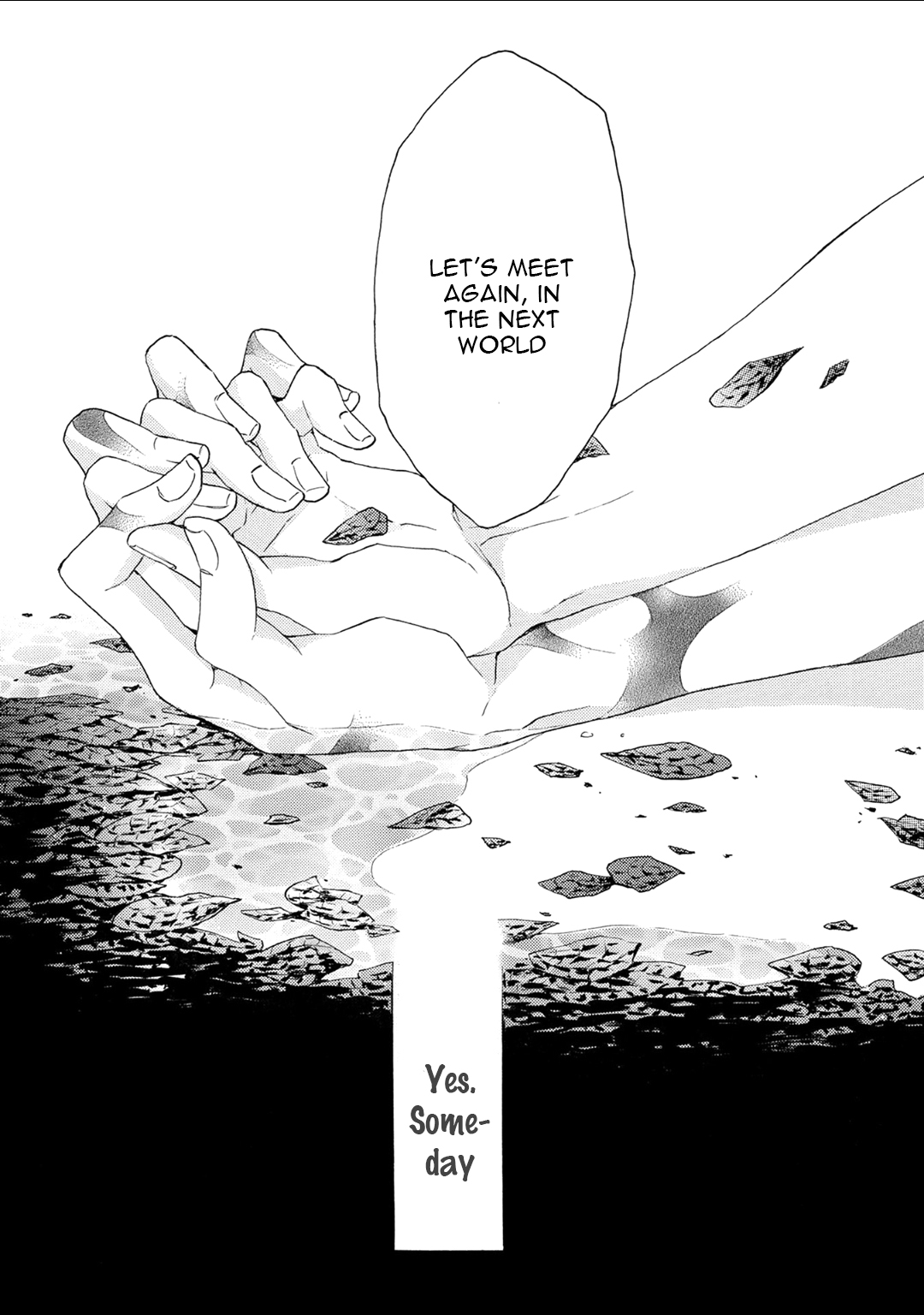 Shuumatsu no Waltz extra 第14页