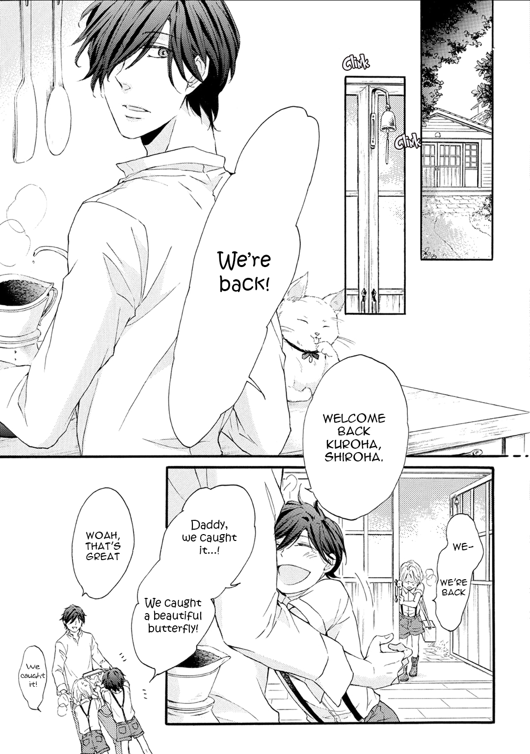 Shuumatsu no Waltz extra 第21页