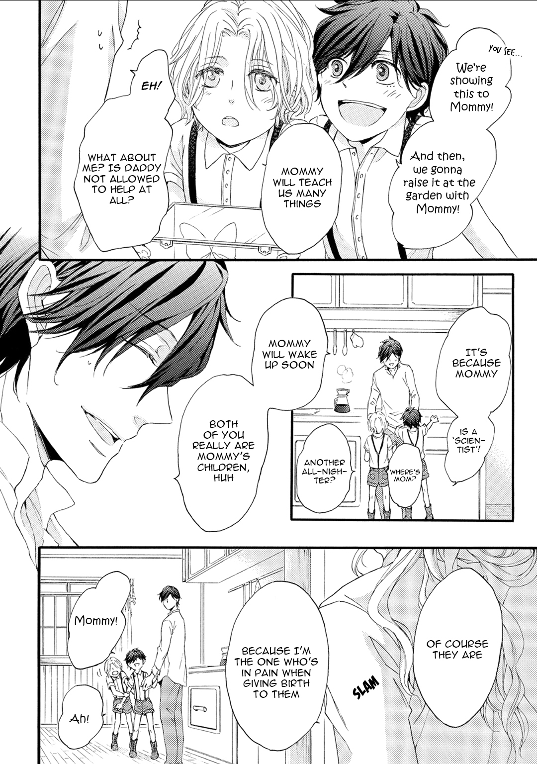 Shuumatsu no Waltz extra 第22页
