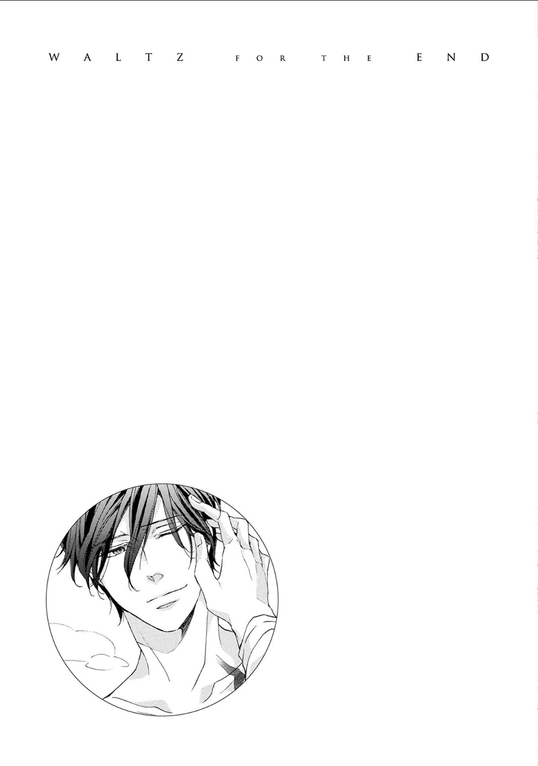 Shuumatsu no Waltz extra 第27页