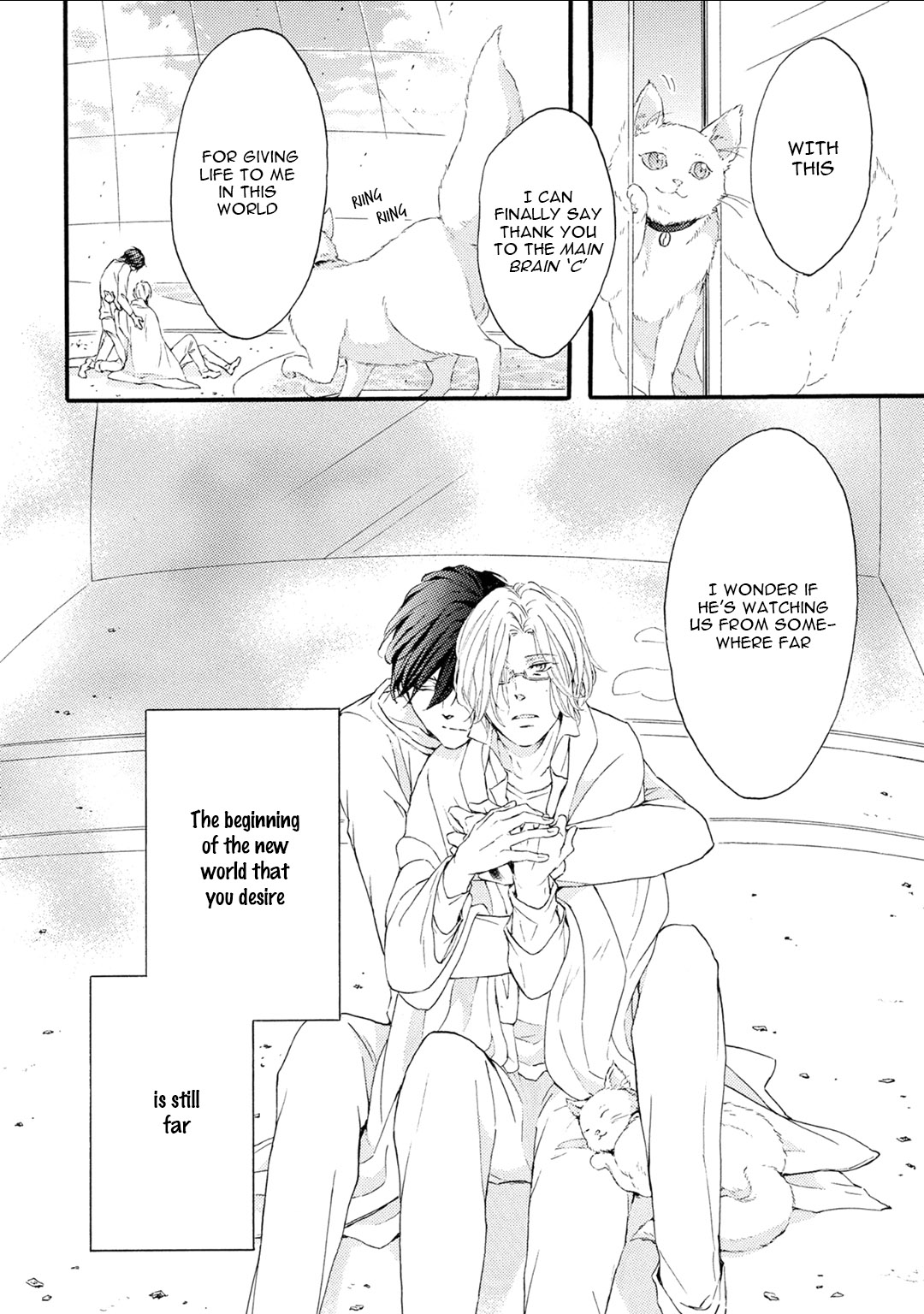 Shuumatsu no Waltz extra 第10页