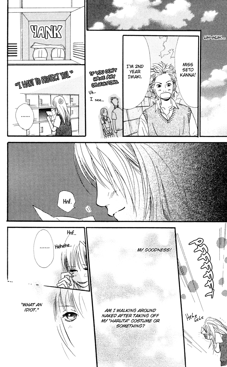 Kiyoku Yawaku Vol. 1 Ch. 2.2 第15页
