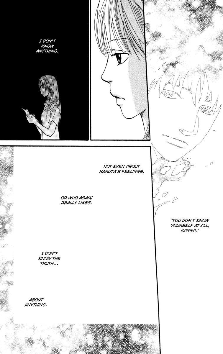Kiyoku Yawaku Vol. 1 Ch. 2.2 第16页