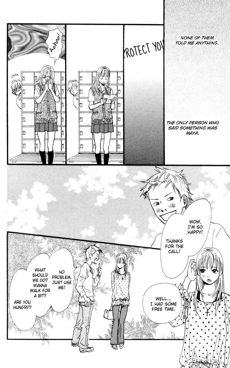 Kiyoku Yawaku Vol. 1 Ch. 2.2 第17页