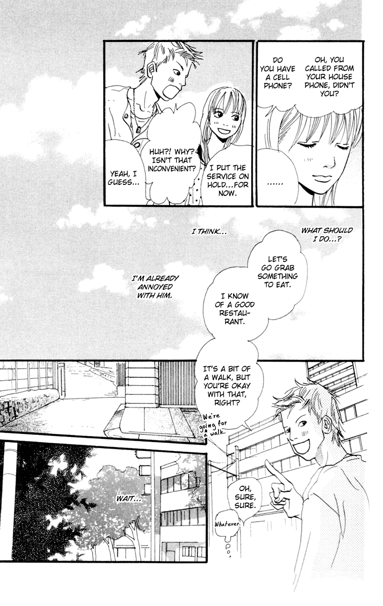 Kiyoku Yawaku Vol. 1 Ch. 2.2 第18页