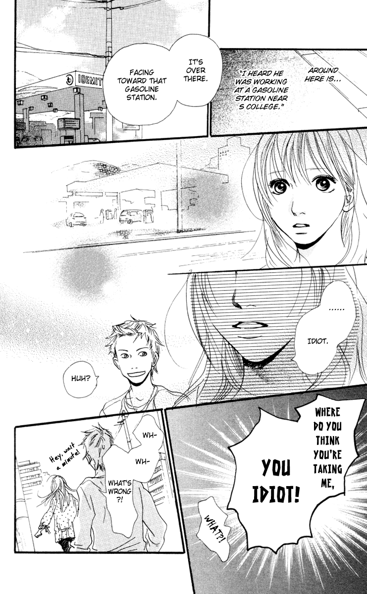 Kiyoku Yawaku Vol. 1 Ch. 2.2 第19页