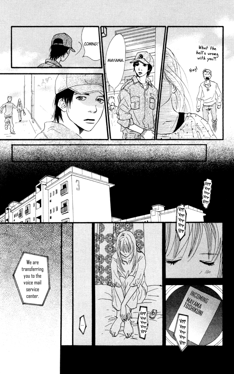 Kiyoku Yawaku Vol. 1 Ch. 2.2 第20页