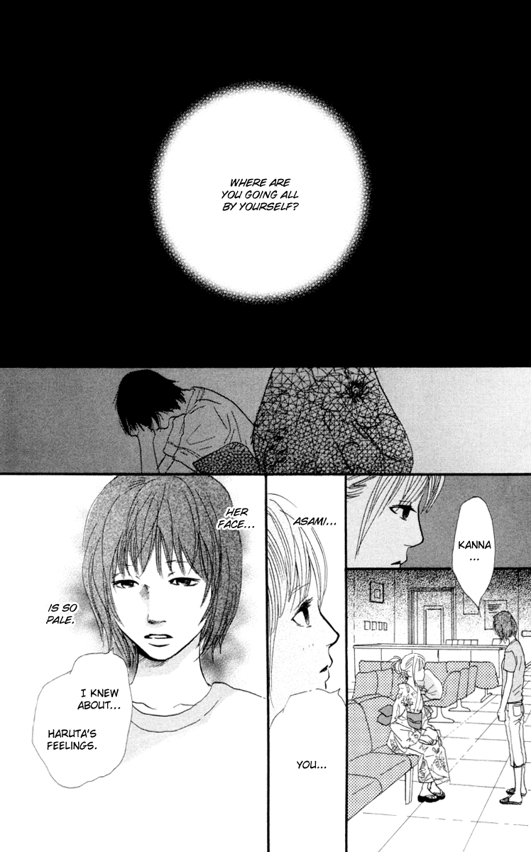Kiyoku Yawaku Vol. 1 Ch. 2.2 第3页