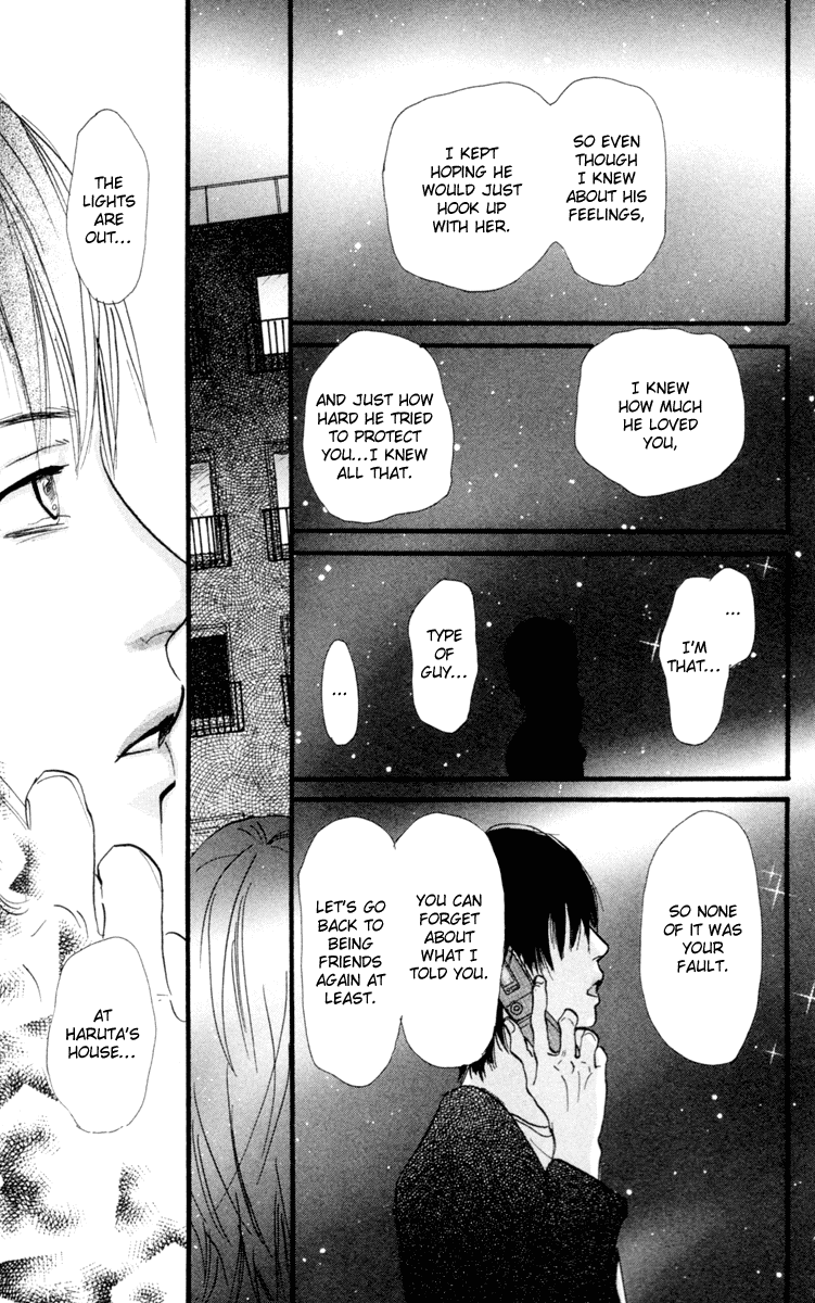 Kiyoku Yawaku Vol. 1 Ch. 2.2 第22页