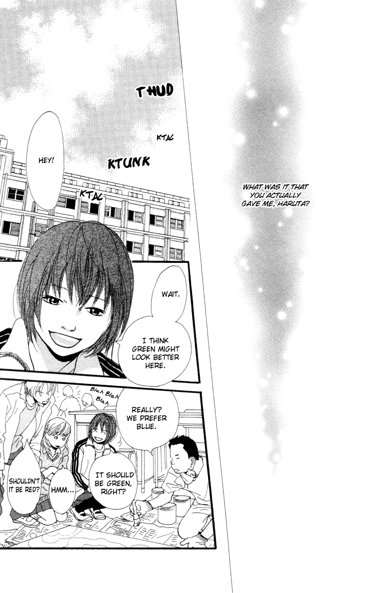 Kiyoku Yawaku Vol. 1 Ch. 2.2 第24页