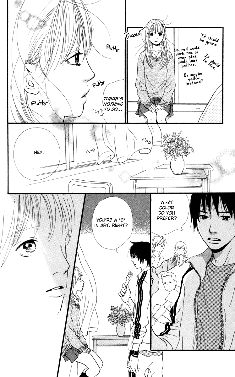 Kiyoku Yawaku Vol. 1 Ch. 2.2 第25页