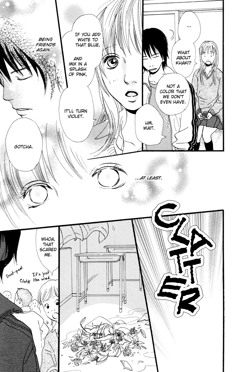Kiyoku Yawaku Vol. 1 Ch. 2.2 第26页