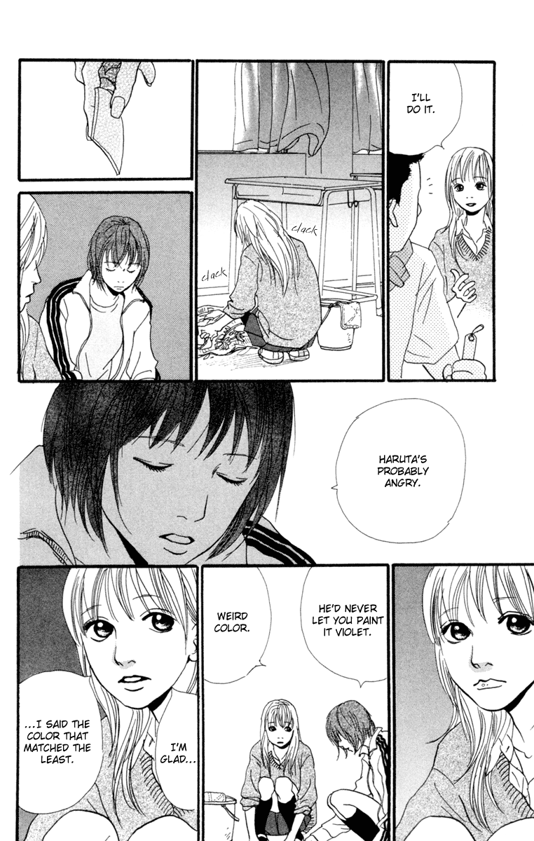 Kiyoku Yawaku Vol. 1 Ch. 2.2 第27页