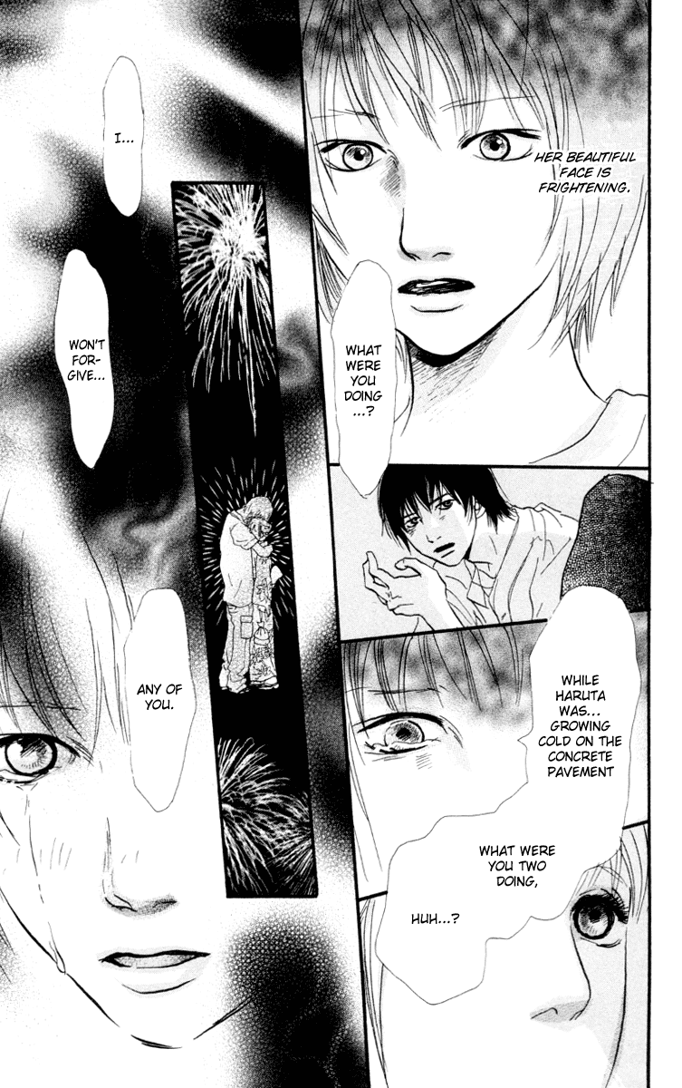 Kiyoku Yawaku Vol. 1 Ch. 2.2 第4页