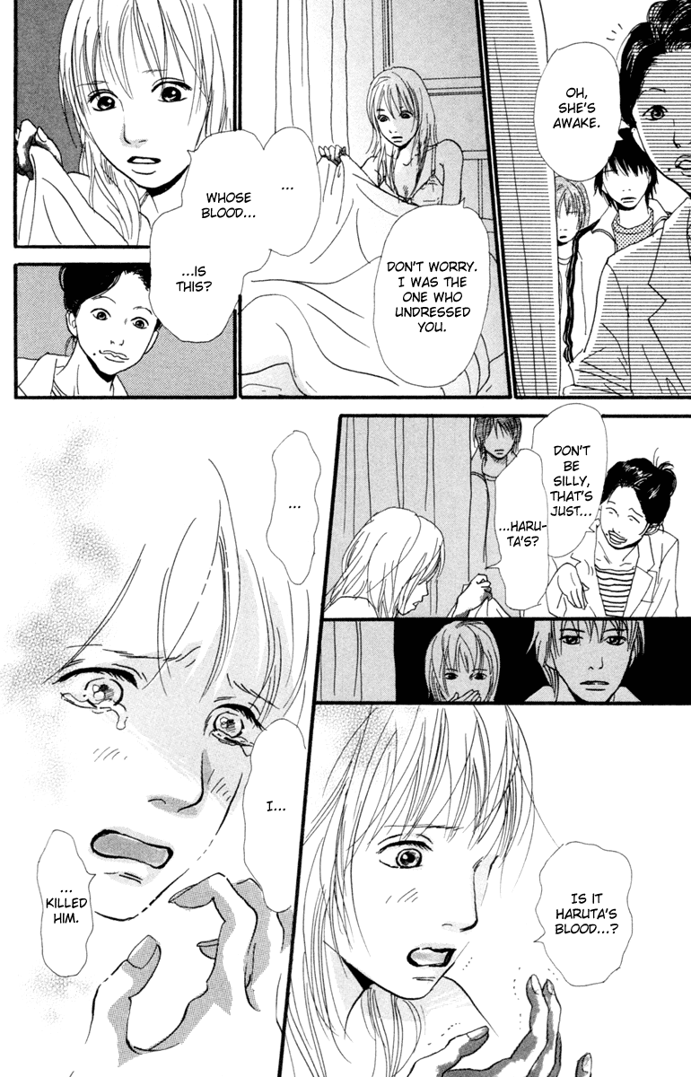 Kiyoku Yawaku Vol. 1 Ch. 2.2 第31页