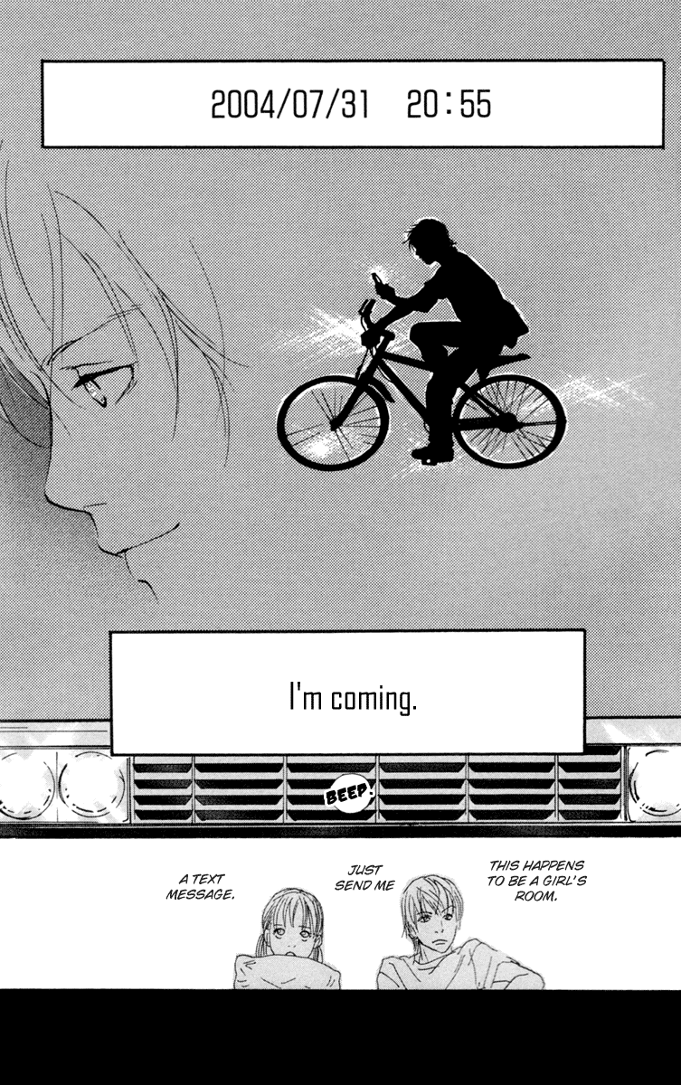 Kiyoku Yawaku Vol. 1 Ch. 2.2 第32页