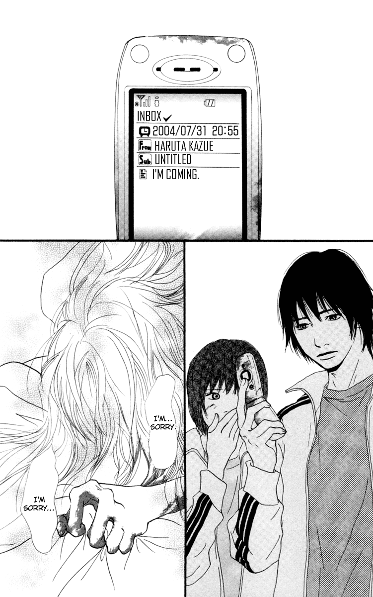 Kiyoku Yawaku Vol. 1 Ch. 2.2 第33页