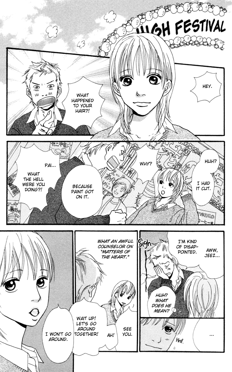 Kiyoku Yawaku Vol. 1 Ch. 2.2 第40页