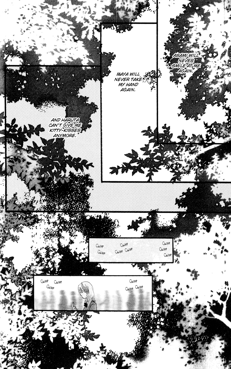 Kiyoku Yawaku Vol. 1 Ch. 2.2 第5页