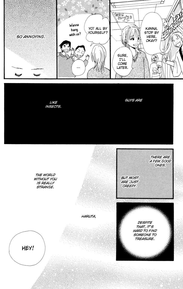 Kiyoku Yawaku Vol. 1 Ch. 2.2 第41页