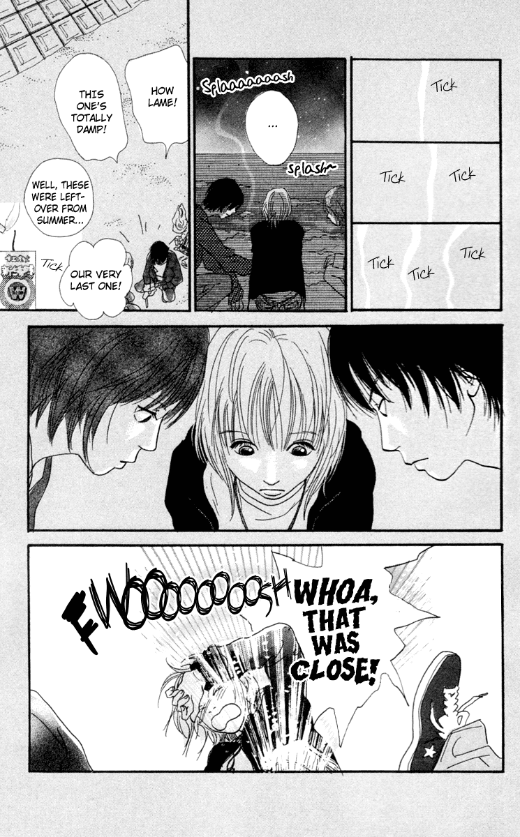 Kiyoku Yawaku Vol. 1 Ch. 2.2 第44页