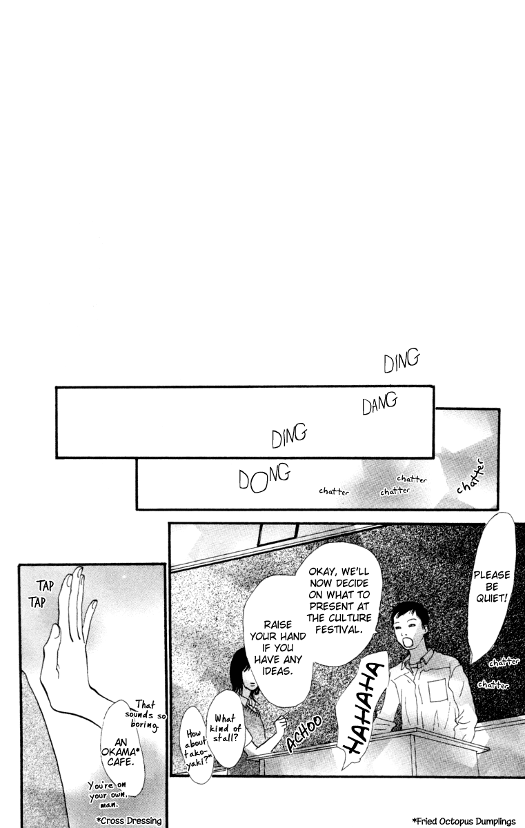 Kiyoku Yawaku Vol. 1 Ch. 2.2 第7页