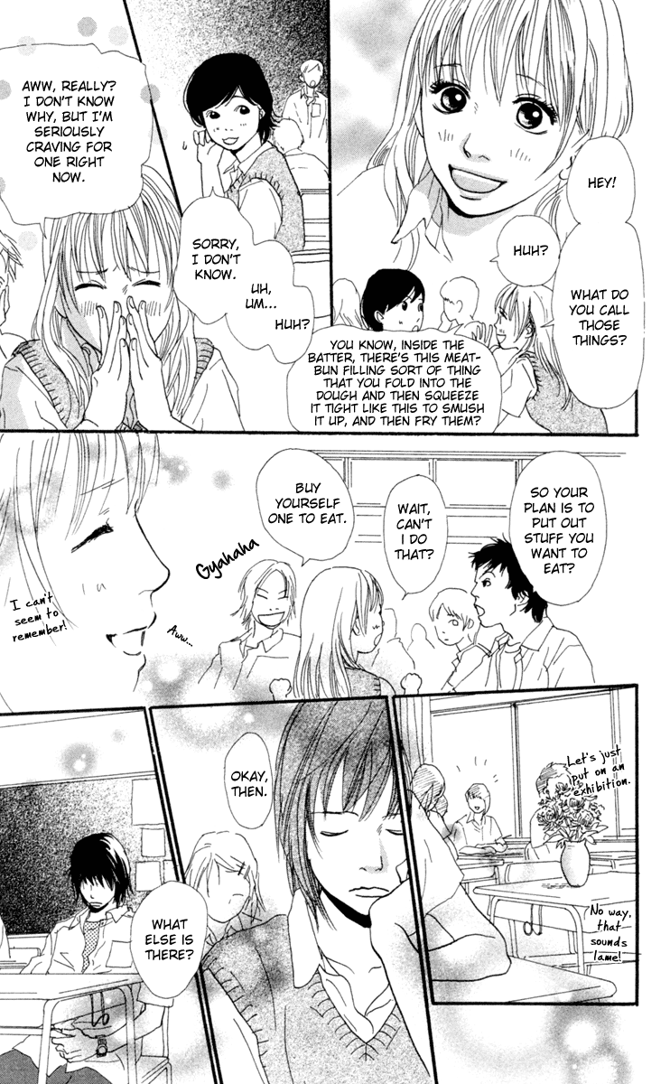 Kiyoku Yawaku Vol. 1 Ch. 2.2 第8页