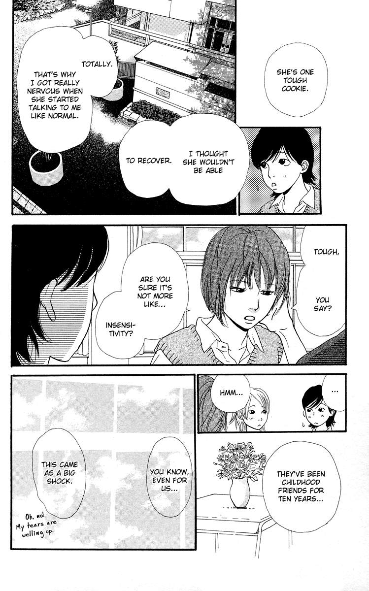 Kiyoku Yawaku Vol. 1 Ch. 2.2 第9页