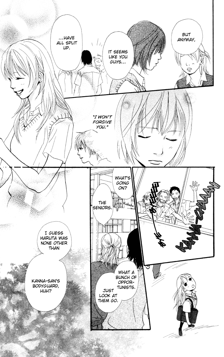 Kiyoku Yawaku Vol. 1 Ch. 2.2 第10页