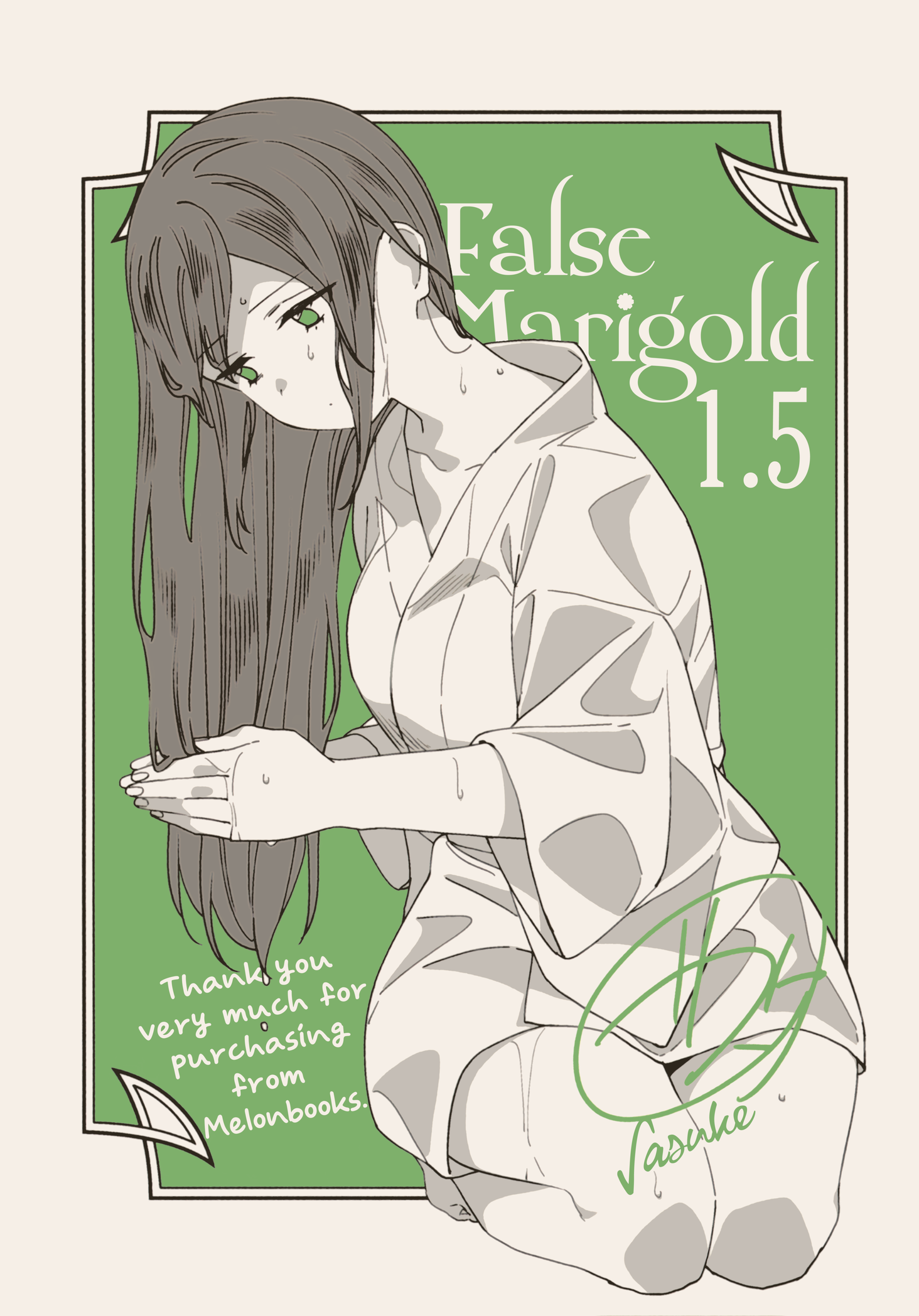 Itsuwari no Marigold Volume 01 Melonbooks Bonus 第1页