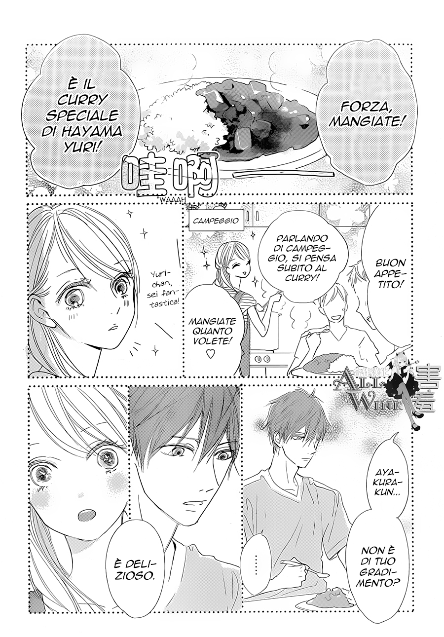 Unubore Heart's Cry Vol. 2 Ch. 6 第11页